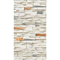 Панель ПВХ Сланец 250х2500мм