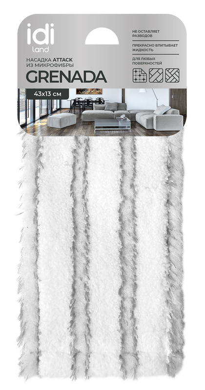 Насадка сменная Attack , 43X13см, микрофибра (без определения цвета)