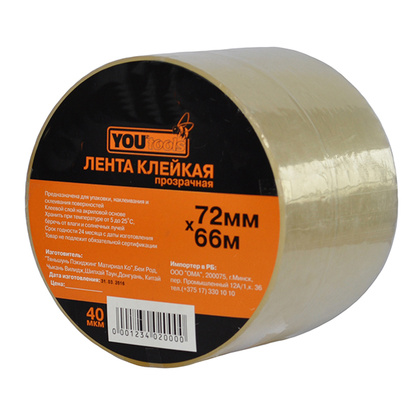 Скотч YOURTOOLS прозрачный 72 мм, 66 м, 40 мкм