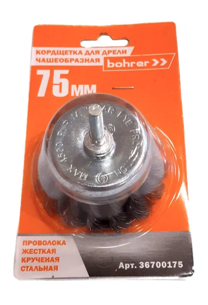 Щетка чаш. провол. жесткая ф 75мм (д/дрели,круч.пров) Bohrer