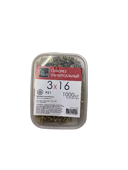 Шуруп по дереву 3,0х16 оцинкованный, 1000 шт