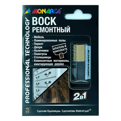 Воск ремонтный 2в1 MONARCA М12-1/М12-2. Дуб Кофейный/Венге