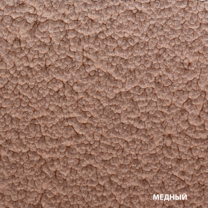 Эмаль DALI Молотковая по ржавчине 3 в 1 (750мл, медный)