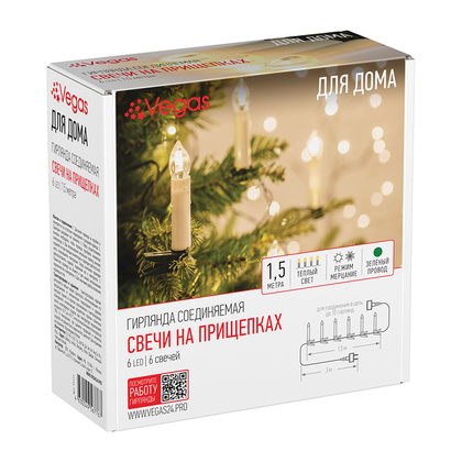 Электрогирлянда Свечи на прищепках Vegas, 1,5м, арт. 55127