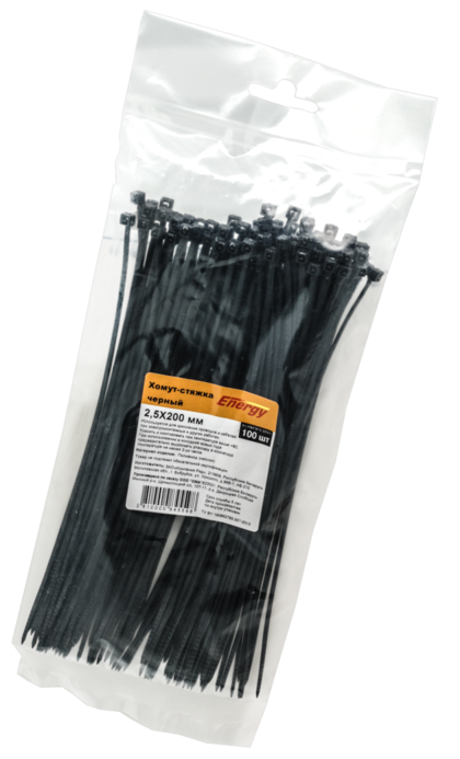 Хомут-стяжка 2,5х200мм Energy (черный) 100шт