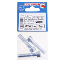 Болт с внутр. шестигр. DIN 912 М 8x40 белый цинк 3 шт