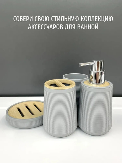 Стакан KL9062-B