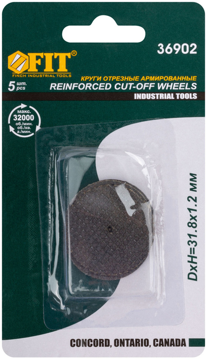 Круги фибергласовые отрезные наб.5шт. FIT