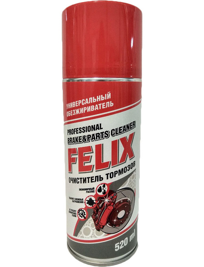 Очиститель тормозов 520мл FELIX