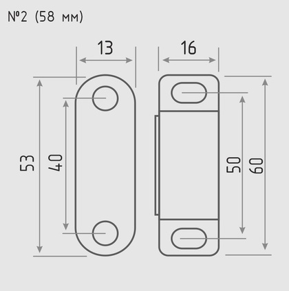 Защелка магнитная №2 коричневая