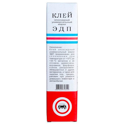 Клей ЭДП  универсальный 280г