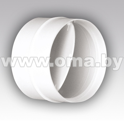 Соединитель круглый с обратным клапаном ПВХ D100 10СКПО