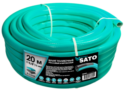 Шланг полив. трёхслойный, 5/8, 20м, Sato
