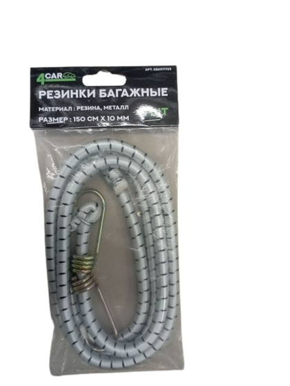 Резинки багажные арт.хb2371723, 4CAR