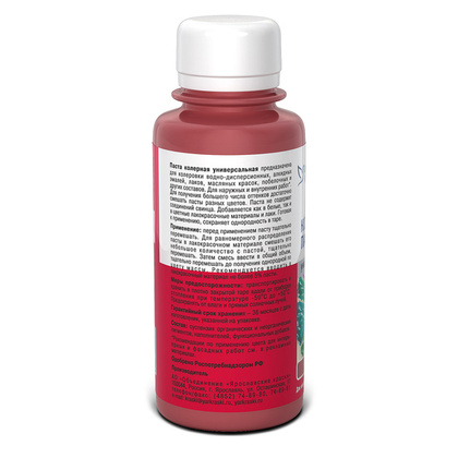 Паста колерная Ярославские краски универсальная кирпичный 0,1 л