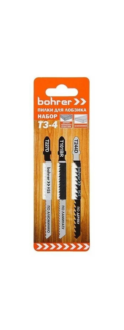 Пилка к эл.лобзику Bohrer набор Т3-4 для лобзика (дерево/ламинат/пластик к-т 3шт)