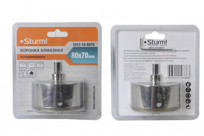 Коронка алмазная80х70мм STURM 1055-10-8070
