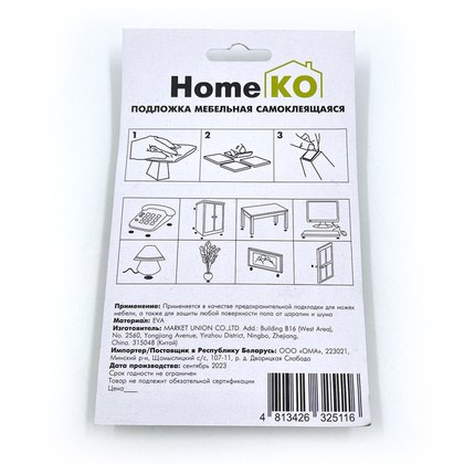 Подложка мебельная самокл. E1F30 38*38мм, цвет черный (12 шт) HomeKO