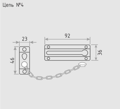 Цепочка дверная №4 (золото) NORA-M