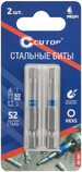 Бита HEX5х50 мм (к-т2шт) Cutop Profi