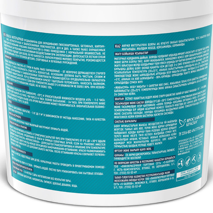 Краска FAKTOR интерьерная белая 13 кг