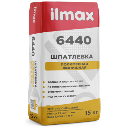 Шпатлевка полимерная финишная ilmax 6440 15 кг