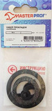 Набор прокладок Сантехник № 3+ (резина.), MP