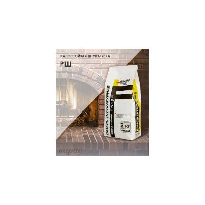 Смесь штукатурная жаростойкая Парад РШ, 2кг