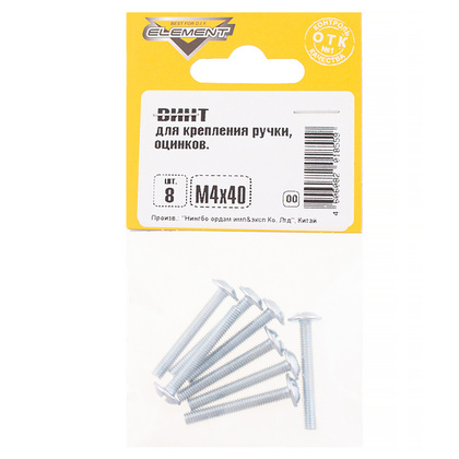 Винт М4x40мм белый цинк 8 шт