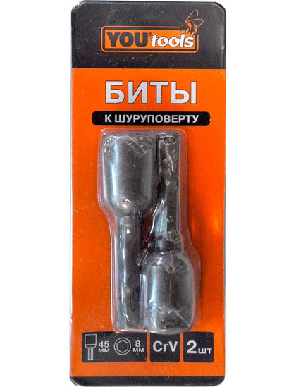 Бита для шур-та под 6гр.гол.  8мм L=45mm (к-т 2шт) YOURTOOLS
