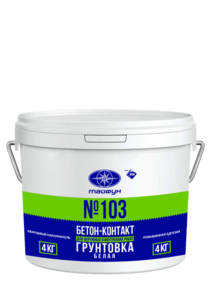 Грунтовка Тайфун Мастер №103 Бетон-Контакт 4кг