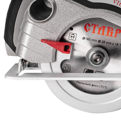 Пила диск.электр. Ставр ПДЭ-165/1300