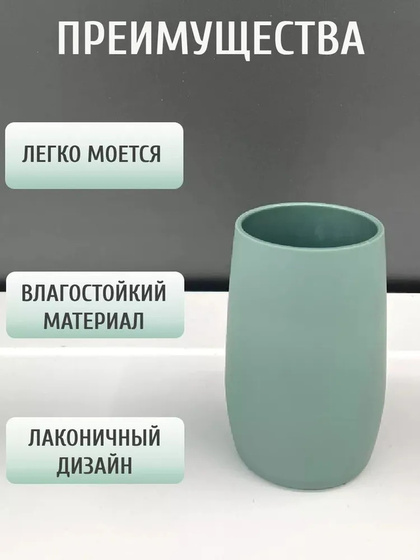 Стакан HA253-B