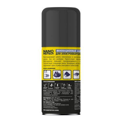 Диэлектрик для защиты электрооборудования от влаги NANOPROTECH, 210 мл