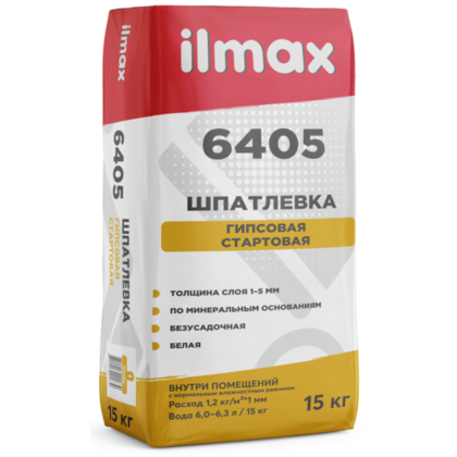 Шпатлевка гипсовая стартовая ilmax 6405 15 кг