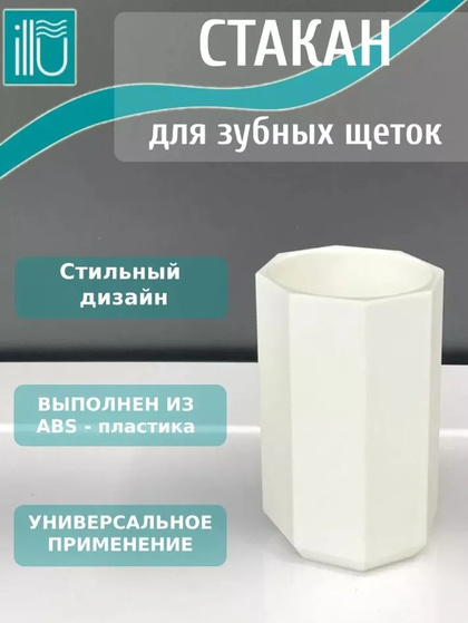 Стакан KL9265-B