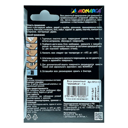 Воск ремонтный 2в1 MONARCA М12-1/М12-2. Дуб Кофейный/Венге