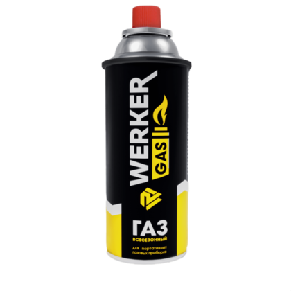Газ сжиженный WERKER в однораз.баллоне (220гр/520см3,цанг.раз.,всесезон.)