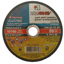 Круг армированный отрезной LUGAabrasiv A 24 S BF 80 2, 400х4х32 мм (сталь)