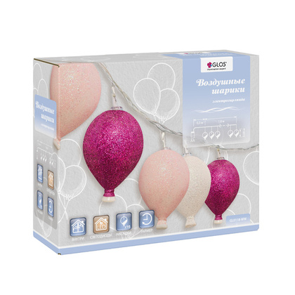 Электрогирлянда «Воздушные шарики», 1,8м, теплый белый, арт. GL0118-WW