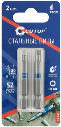 Бита HEX4х50 мм (к-т2шт) Cutop Profi