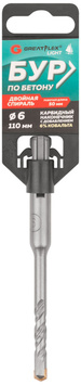 Бур-сверло SDSр 6x110мм GreatFlex Light