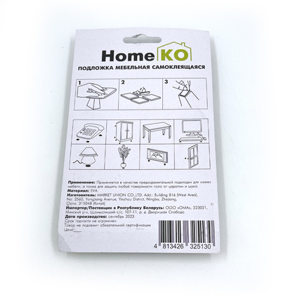 Подложка мебельная самокл. E1F30-2 38*38мм, цвет серый (12 шт) HomeKO