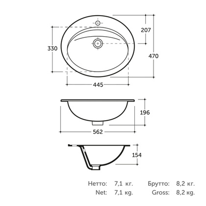 Умывальник Керамин Турин Premium