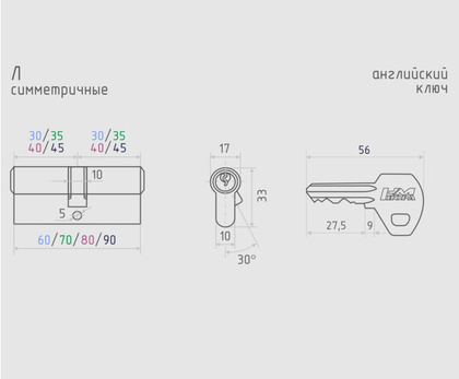 Механизм цилиндровый (35/35, ключ/ключ, хром, английск.ключ) Л-70 NORA-M