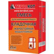 Смесь кладочная жаростойкая для внешних стенок «Терракот» 25кг