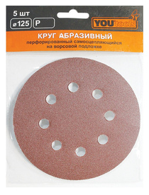 Круг YOURTOOLS на шлифовальной бумаге самосцепляемый 125 мм, P220, 5 штук