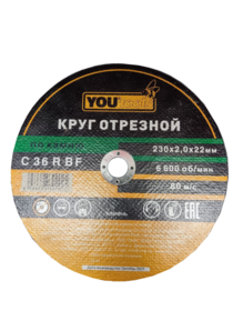 Круг армированный отрезной YOURTOOLS 230х2x22 мм, камень