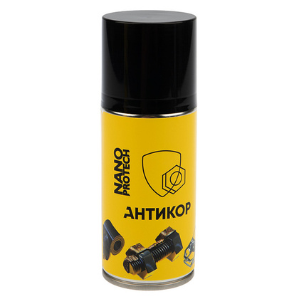 Антикор защита металла NANOPROTECH, 210 мл