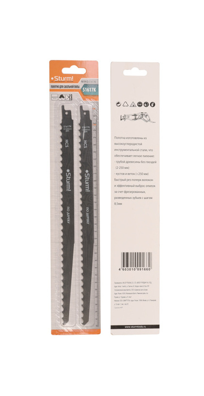 Пилка к сабельн.ножовке Sturm! дерево без гвоздей 300/8,5мм (2шт) (9019-03-S1617K)